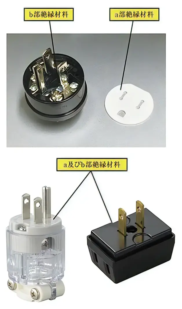 漏電ブレーカ